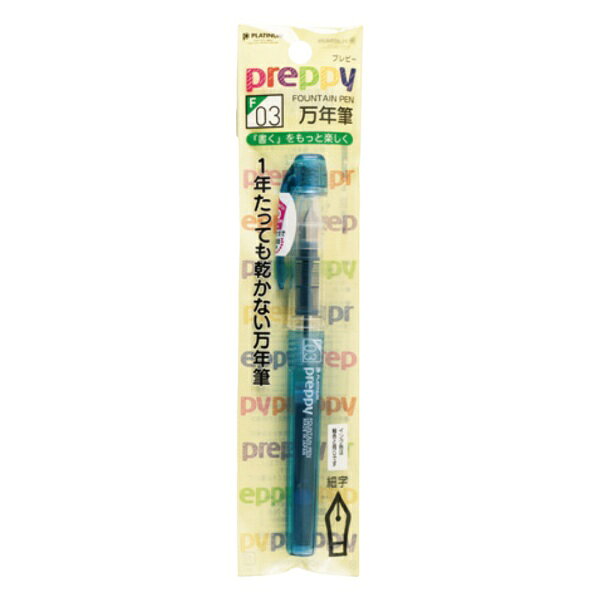 楽天市場】青 ブルー（ブランドプラチナ万年筆）（文房具・事務用品