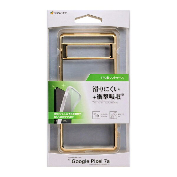 ラスタバナナ｜RastaBanana Google Pixel 7a TPUメタルフレームケース ゴールド 7496PXL7ATP