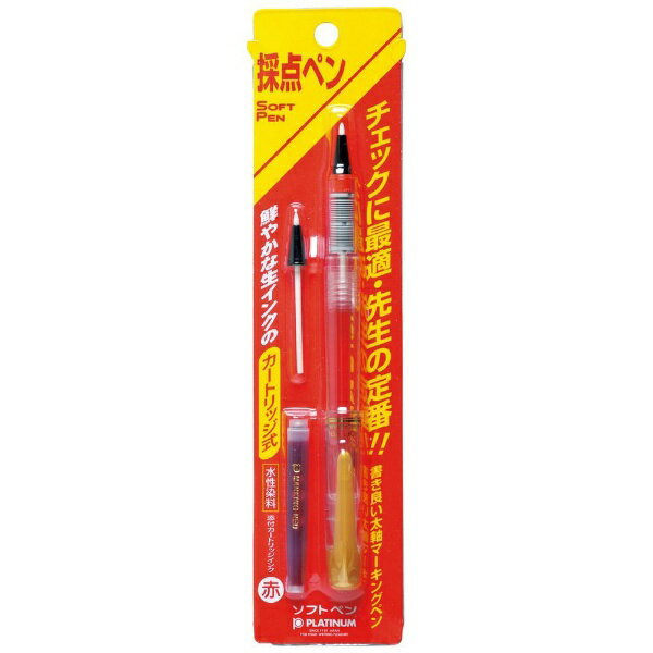 プラチナ萬年筆｜PLUTINUM ソフトペン 採点ペン 透明(インク色：赤) STB-800A 4