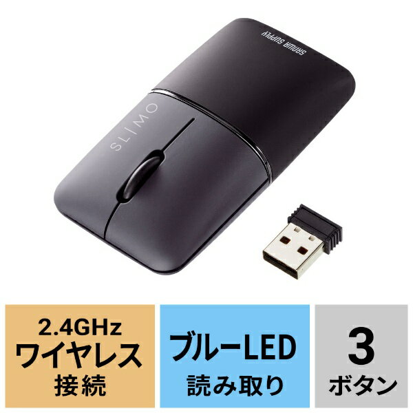 サンワサプライ|SANWA SUPPLY マウ...の紹介画像2