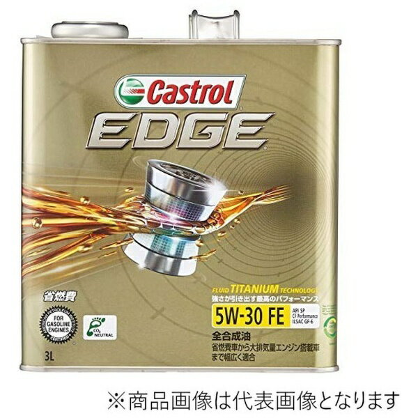 �J�X�g���[���bCastrol EDGE FE Cars 5W30 3L 02444