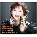 ソニーミュージックマーケティング｜Sony Music Marketing 渡辺美里/ うたの木 Face to Face 初回生産限定盤【CD】 【代金引換配送不可】