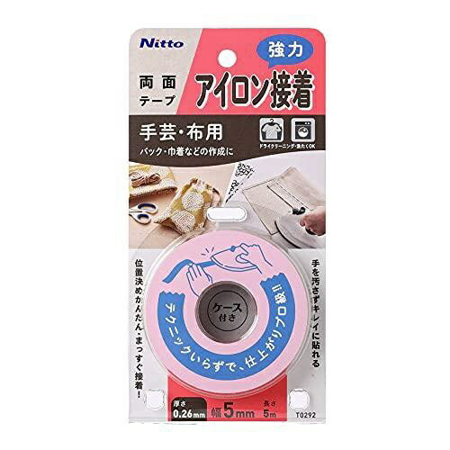 ニトムズ｜Nitoms アイロン接着テープ強力タイプ 0.026mmX5mmX5m