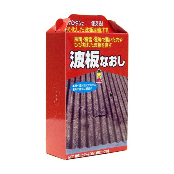 ミラコン｜miracon 波板なおし 灰色・200g