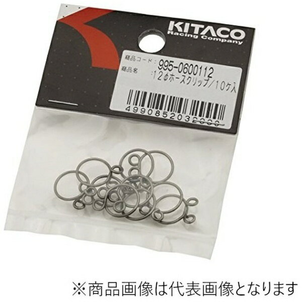 Other - キタコ｜kitaco 12φホースクリップ(10ヶ1セット) 汎用 ステンレス 995-0600112
