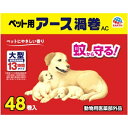 アース・ペット|earth pet ペット用 アース渦巻AC 48巻入