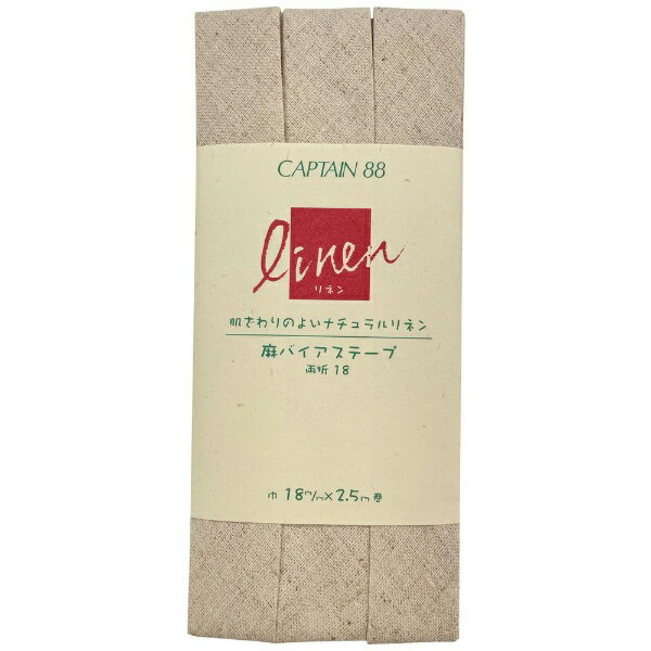 手工藝用膠帶 - キャプテン｜CAPTAIN 麻バイアス両折18 CP124