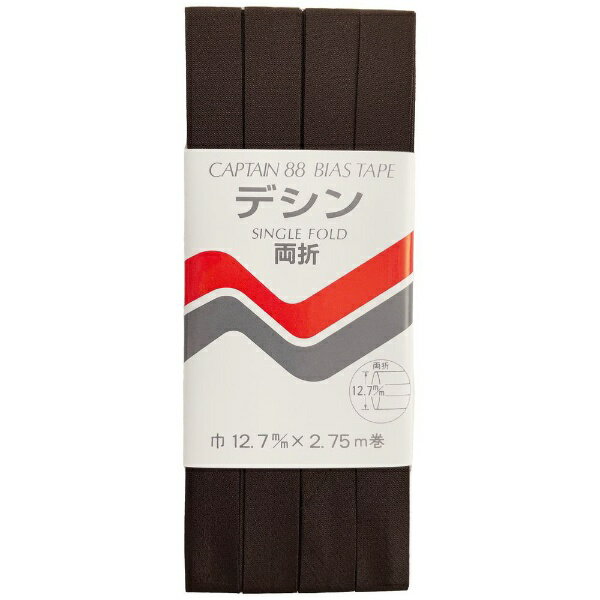 キャプテン｜CAPTAIN デシン コゲ茶 CP14