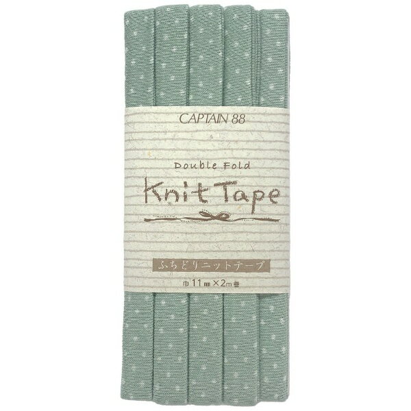 キャプテン｜CAPTAIN ふちどりニットテープ（水玉） セージグリーン CP168
