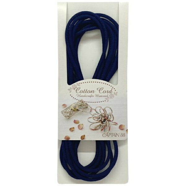 キャプテン｜CAPTAIN コットンコード 濃紺 CP174