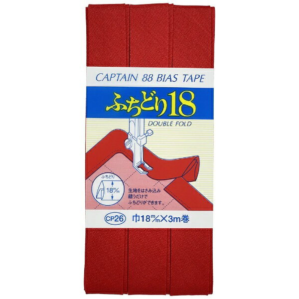 キャプテン｜CAPTAIN ふちどり18 CP26