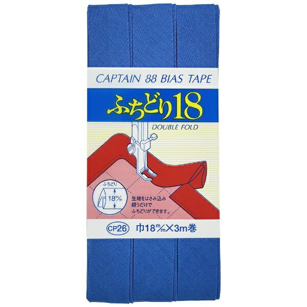キャプテン｜CAPTAIN ふちどり18 CP26