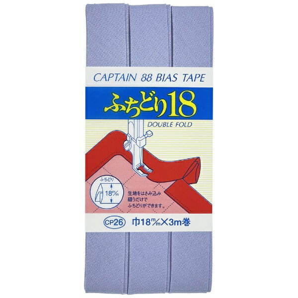キャプテン｜CAPTAIN ふちどり18 CP26