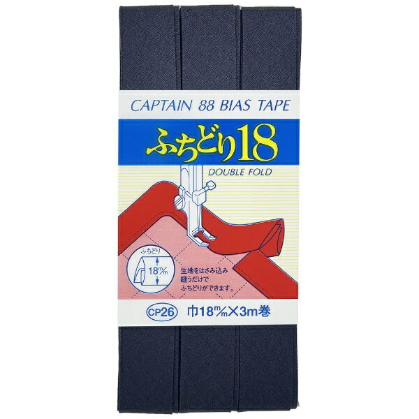 キャプテン｜CAPTAIN ふちどり18 紺 CP26