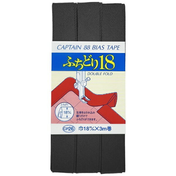 キャプテン｜CAPTAIN ふちどり18 黒 CP26