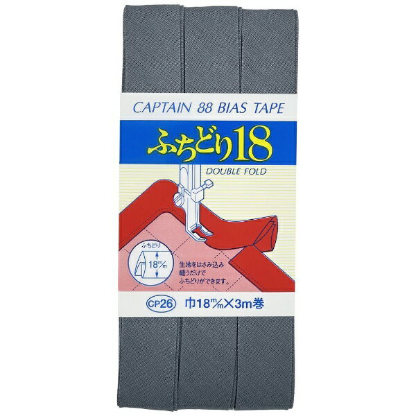 キャプテン｜CAPTAIN ふちどり18 CP26