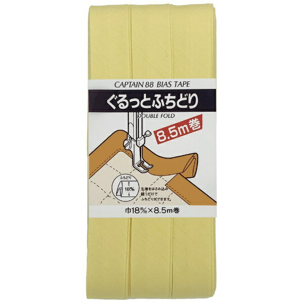 キャプテン｜CAPTAIN ぐるっとふちどり CP33