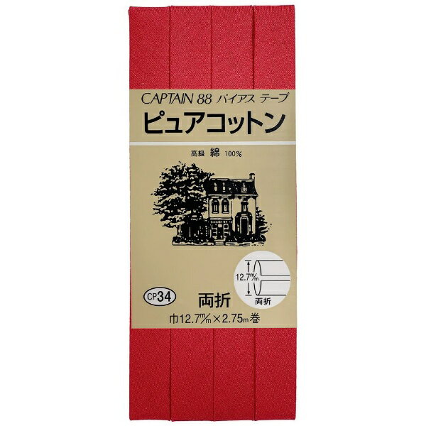 キャプテン｜CAPTAIN ピュアコットン CP34