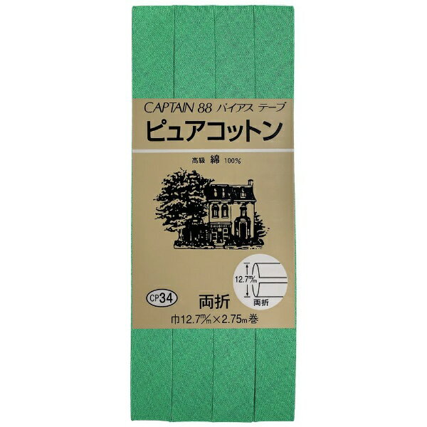キャプテン｜CAPTAIN ピュアコットン CP34