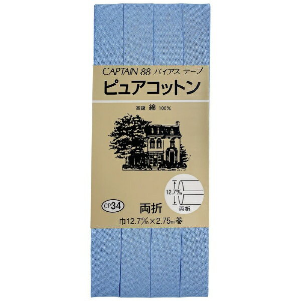 キャプテン｜CAPTAIN ピュアコットン CP34