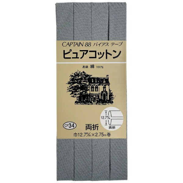 Handicraft Tape - キャプテン｜CAPTAIN ピュアコットン CP34