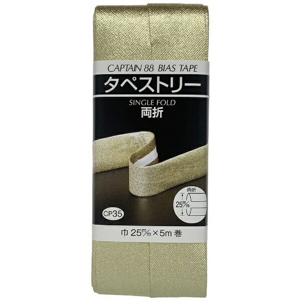 キャプテン｜CAPTAIN タペストリー ゴールド CP35