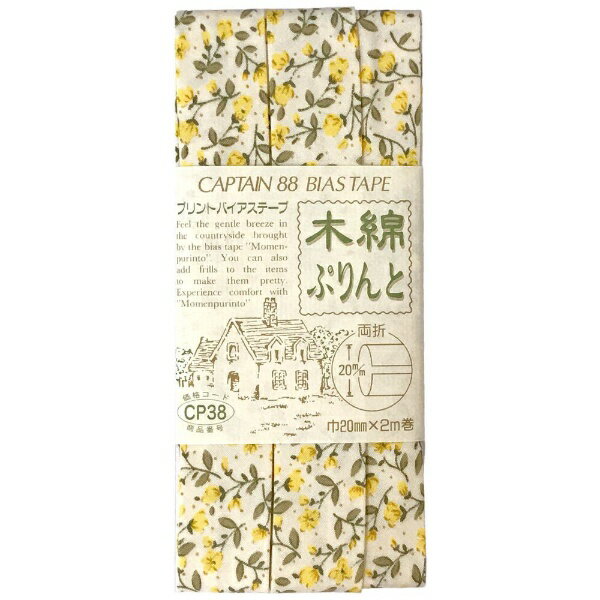 キャプテン｜CAPTAIN 木綿ぷりんと CP38