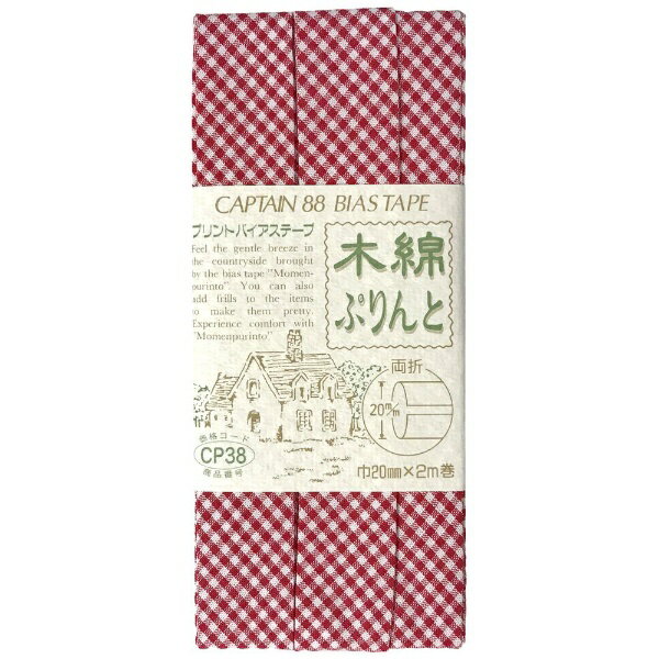 Handicraft Tape - キャプテン｜CAPTAIN 木綿ぷりんと CP38