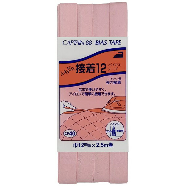 キャプテン｜CAPTAIN ふちどり接着12 CP40