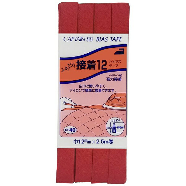 キャプテン｜CAPTAIN ふちどり接着12 CP40