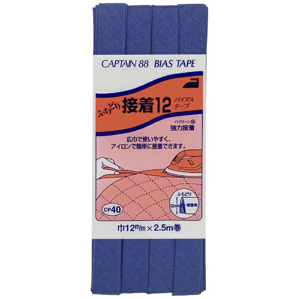 キャプテン｜CAPTAIN ふちどり接着12 CP40