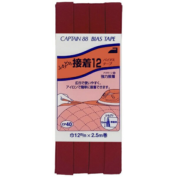 キャプテン｜CAPTAIN ふちどり接着12 CP40