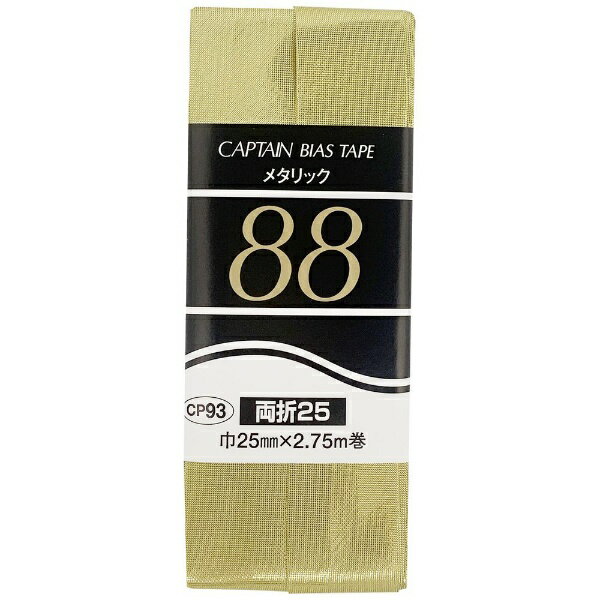 キャプテン｜CAPTAIN メタリック両折25 ゴールド CP93