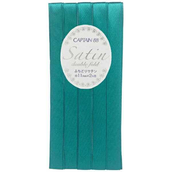 キャプテン｜CAPTAIN ふちどりサテン CP237