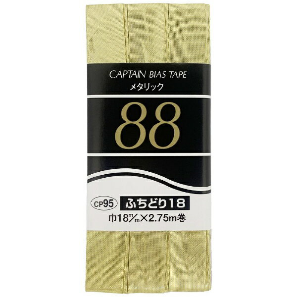 キャプテン｜CAPTAIN メタリックふちどり 18 ゴールド CP95
