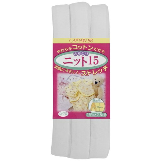 キャプテン|CAPTAIN ふちどりニット15 CP70 キャプテン|CAPTAIN ふちどりニット15 CP70