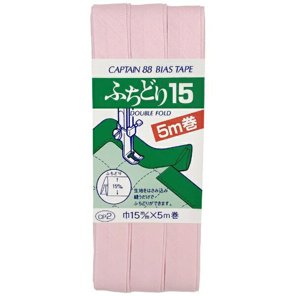 キャプテン｜CAPTAIN ふちどり15 CP2
