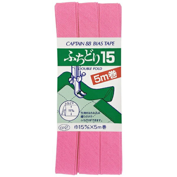 キャプテン｜CAPTAIN ふちどり15 CP2