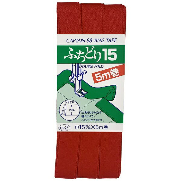 キャプテン｜CAPTAIN ふちどり15 CP2