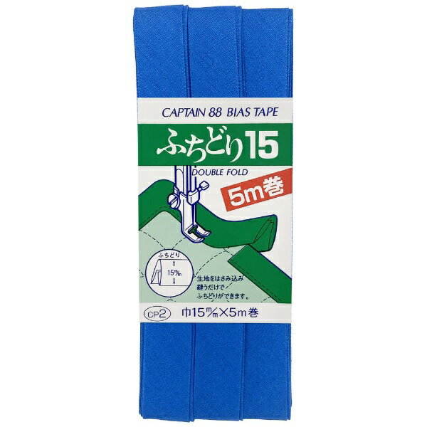 キャプテン｜CAPTAIN ふちどり15 CP2
