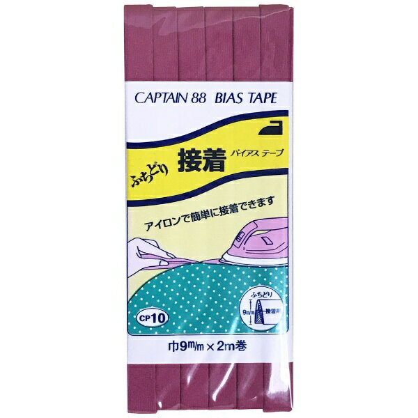 キャプテン｜CAPTAIN ふちどり接着 CP10