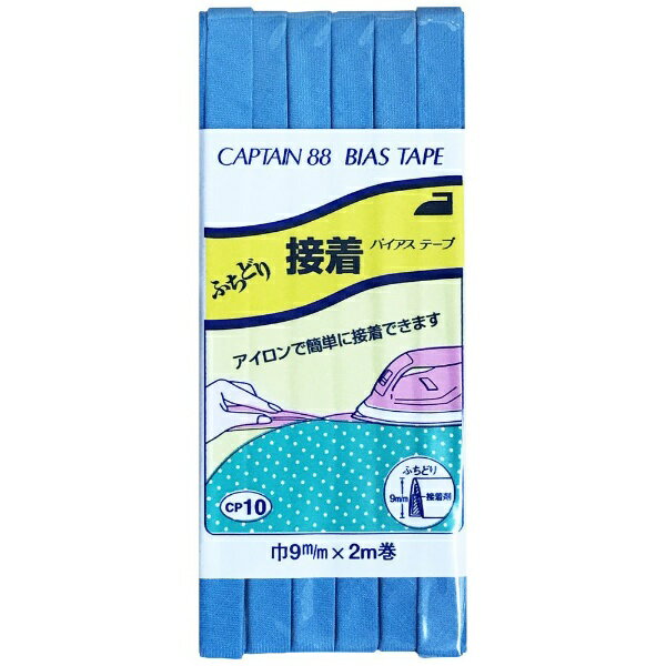 キャプテン｜CAPTAIN ふちどり接着 CP10