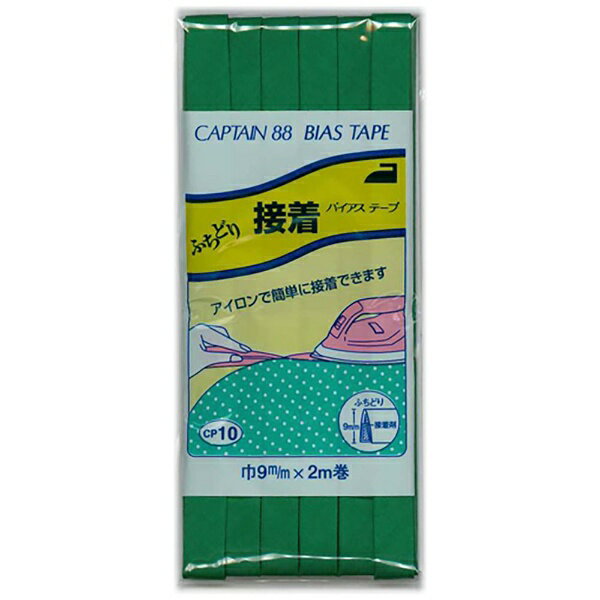 キャプテン｜CAPTAIN ふちどり接着 CP10