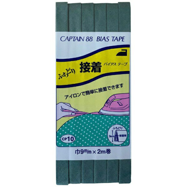 ����ץƥ��CAPTAIN �դ��ɤ����� CP10