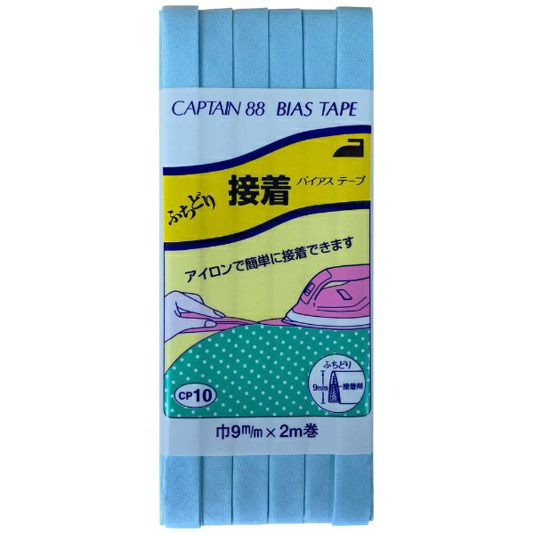 キャプテン｜CAPTAIN ふちどり接着 CP10
