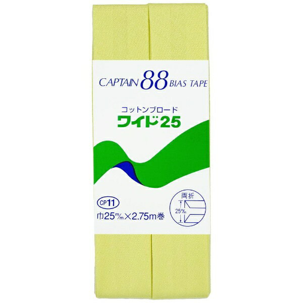 キャプテン｜CAPTAIN コントンブロード25 CP11