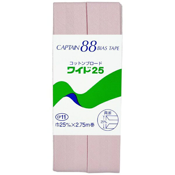 キャプテン｜CAPTAIN コントンブロード25 CP11