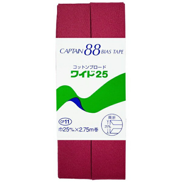 キャプテン｜CAPTAIN コントンブロード25 CP11