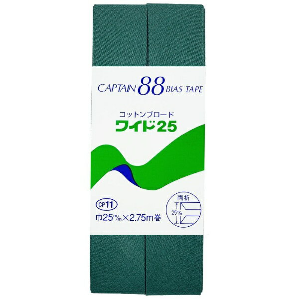 キャプテン｜CAPTAIN コントンブロード25 CP11