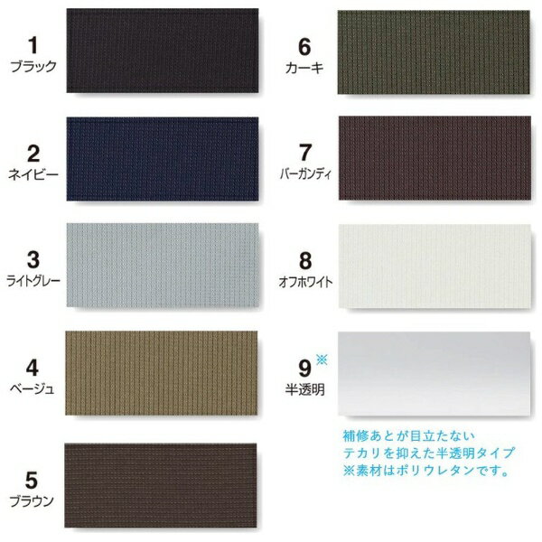 ����ץƥ��CAPTAIN �����󥦥������佤�ѥå��������� �С�����ǥ� CP228